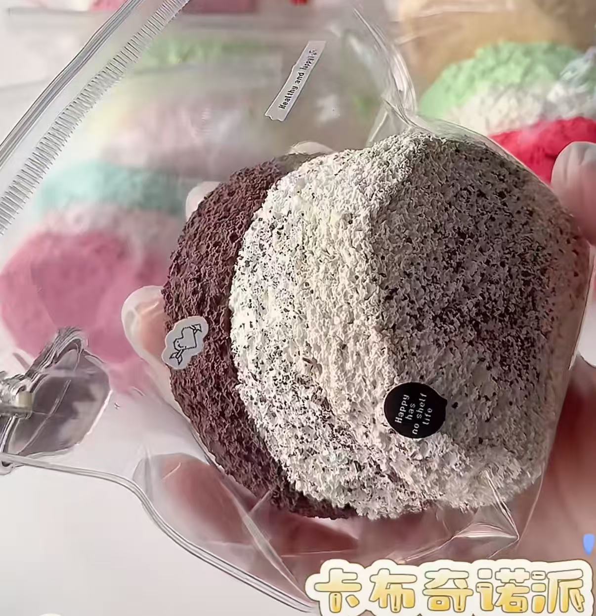 Ding Jingle Bells（スクイーズトイ）トリコロール丸食パン